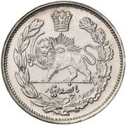 500 Dinar - Mohammad Ali Qajar, Iran, 1908 reverse image