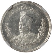 500 Dinar - Mohammad Ali Qajar obverse image