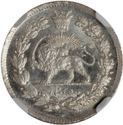 500 Dinar - Mohammad Ali Qajar, Iran, 1908-1909 reverse image