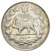 500 Dīnār - Ahmad Qājār, Iran, 1909-1912 reverse image