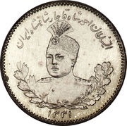 500 Dīnār - Ahmad Qājār obverse image