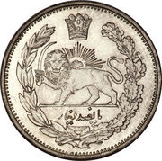 500 Dīnār - Ahmad Qājār, Iran, 1913-1925 reverse image