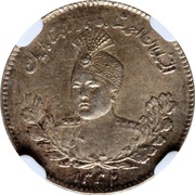500 Dinar - Ahmad Qājār obverse image