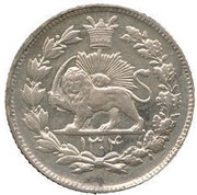 500 Dinar - Reza Pahlavi, Iran, 1925 reverse image
