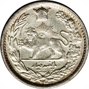 500 Dīnār - Rezā Pahlavī, Iran, 1928-1929 reverse image
