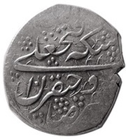 1 Qiran - Fat'h Ali Qajar Type E; Tabaristan mint obverse image