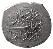 1 Qiran - Fat'h Ali Qajar Type E; Tabaristan mint, Iran,  reverse image