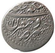 1 Qiran - Fat'h Ali Qajar Type E; Shushtar mint obverse image