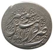 1 Qiran - Fat'h Ali Qajar Type E; Shushtar mint, Iran,  reverse image