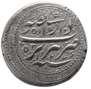1 Qiran - Fat'h Ali Qajar Type E; Tabriz mint, Iran,  reverse image