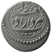 1 Qiran - Fat'h Ali Qajar Type E; Yazd mint, Iran,  reverse image