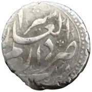 1 Qiran - Naser al-Din Qajar, Iran,  reverse image
