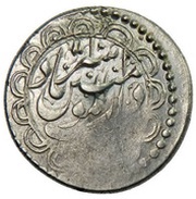 1 Qiran - Naser al-Din Qajar Astarabad mint, Iran, 1271-1275 reverse image