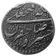 1 Qiran - Fat'h Ali Qajar Type E; Tehran mint obverse image
