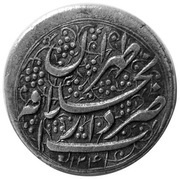 1 Qiran - Fat'h Ali Qajar Type E; Tehran mint, Iran, 1797-1834 reverse image