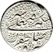 1 Qiran - Fatḥ Alī Qājār Type E; Kāshān mint obverse image