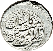 1 Qiran - Fatḥ Alī Qājār Type E; Kāshān mint, Iran, 1825-1827 reverse image