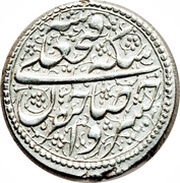 1 Qiran - Fatḥ Alī Qājār Urūmīyeh mint obverse image