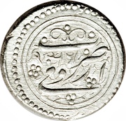 1 Qiran - Fatḥ Alī Qājār Urūmīyeh mint, Iran, 1826 reverse image