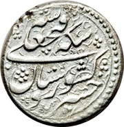 1 Qiran - Fatḥ Alī Qājār Type E; Tabaristan mint obverse image