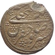 1 Qiran - Fath Ali Shah Type E; Qazvin mint obverse image