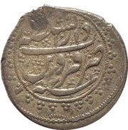 1 Qiran - Fath Ali Shah Type E; Qazvin mint, Iran, 1826-1831 reverse image