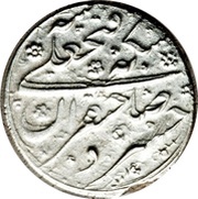 1 Qiran - Fatḥ Alī Qājār Type E; Borujerd mint obverse image