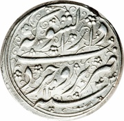 1 Qiran - Fatḥ Alī Qājār Type E; Borujerd mint, Iran, 1826-1833 reverse image