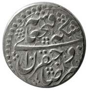 1 Qiran - Fat'h Ali Qajar Type E; Kermanshah mint obverse image