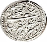 1 Qiran - Fatḥ Alī Qājār Type E; Nahāvand mint obverse image