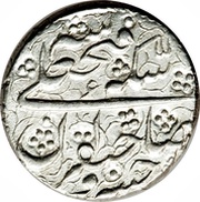 1 Qiran - Fatḥ Alī Qājār Type E; Mashhad mint obverse image