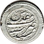 1 Qiran - Fatḥ Alī Qājār Type E; Mashhad mint reverse image