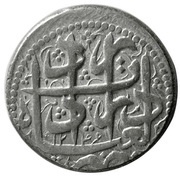 1 Qiran - Fat'h Ali Qajar Type E; Yazd mint, Iran, 1833 reverse image