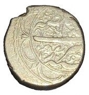 1 Qiran - Moḥammad Qājār Type D; Tabriz mint, Iran, 1836-1846 reverse image