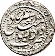 1 Qiran - Moḥammad Qājār Type D; Asterābād mint, Iran, 1839-1840 reverse image