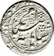 1 Qiran - Moḥammad Qājār Type D; Kermānshāhān mint obverse image