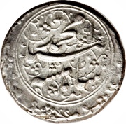 1 Qiran - Moḥammad Qājār Type D; Mashhad mint obverse image