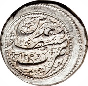 1 Qiran - Moḥammad Qājār Type D; Mashhad mint, Iran, 1839-1849 reverse image