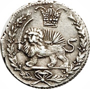 1 Qiran - Moḥammad Qājār Type E, Iran, 1842-1847 reverse image