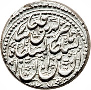 1 Qiran - Nāṣer al-Dīn Qājār Kermān mint obverse image