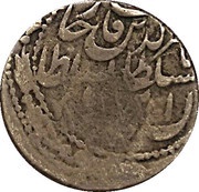 1 Qiran - Nāṣer al-Dīn Qājār Shiraz mint obverse image