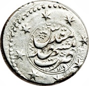 1 Qiran - Nāṣer al-Dīn Qājār Mashhad mint, Iran, 1850-1878 reverse image