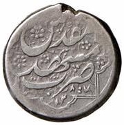 1 Qiran - Nāṣer al-Dīn Qājār Mashhad mint, Iran, 1850-1878 reverse image