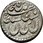 1 Qiran - Nāṣer al-Dīn Qājār Hamedān mint obverse image