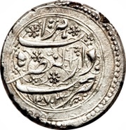 1 Qiran - Nāṣer al-Dīn Qājār Herāt mint reverse image