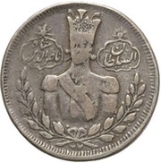 1 Qiran - Naser al-Din Qajar obverse image