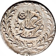 1 Qiran - Nāṣer al-Dīn Qājār Tehrān mint, Iran, 1855-1856 reverse image