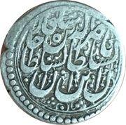 1 Qiran - Nasir al-Din Shah Astarabad mint obverse image
