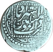 1 Qiran - Nasir al-Din Shah Astarabad mint, Iran, 1857-1875 reverse image