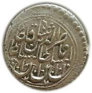 1 Qiran - Naser al-Din Qajar Herat mint obverse image